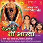 Maiharwali Maa Sharda - Sandeep Kapoor Song Download