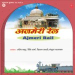 Ajmeri Rail - Sandeep Kapoor Song Download